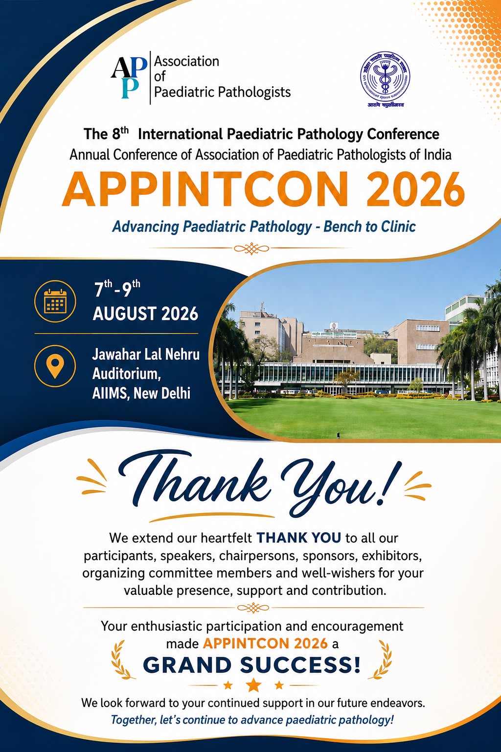 Announcement Banner