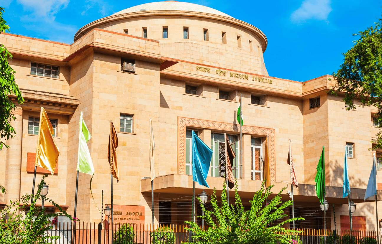 National Museum